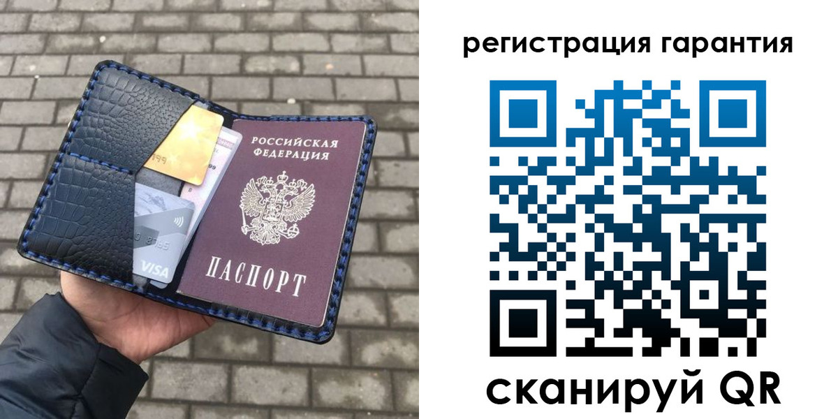 купить прописку в Бабаево